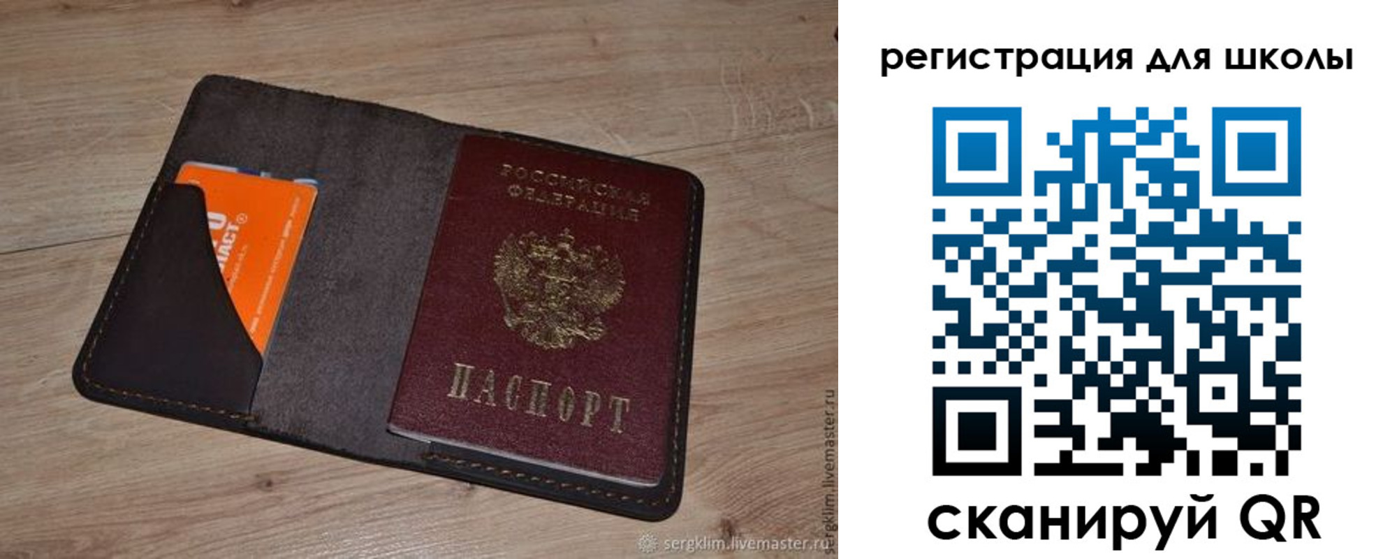 временная регистрация поиск в Ялте