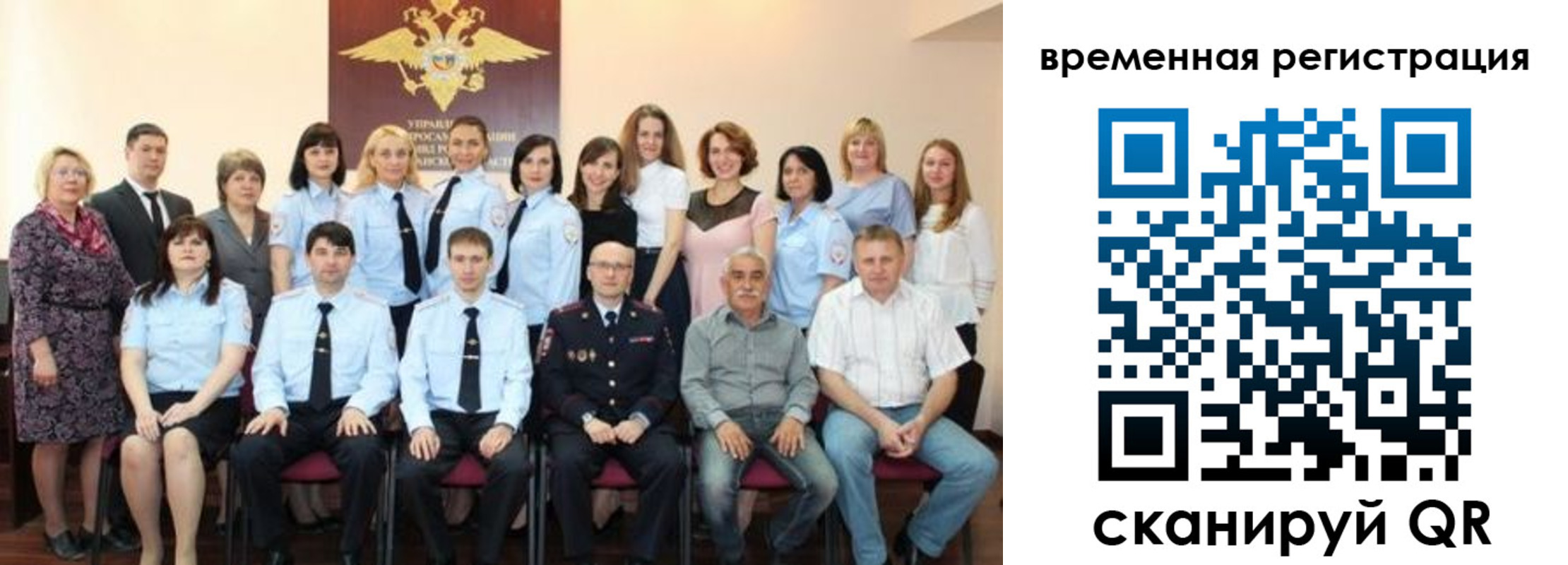 прописка в квартире в Ялте